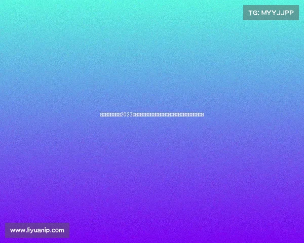 游戏线下赛事统计2023年全球电子竞技线下大型赛事参与者胜率观众互动统计综合研究