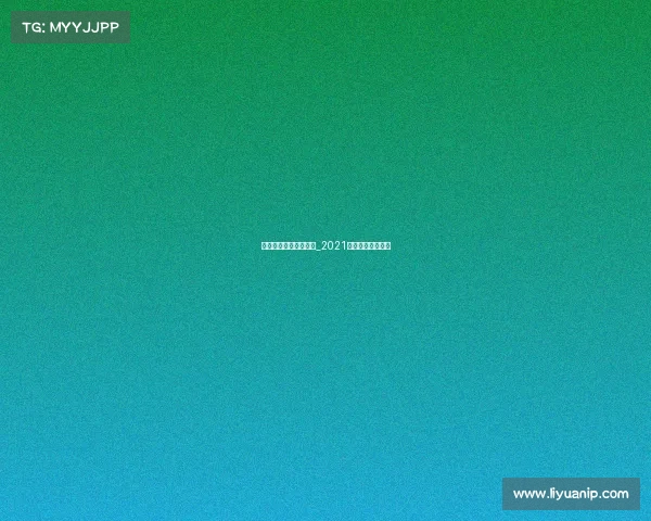 永川体育中心最近赛事_2021永川体育中心活动