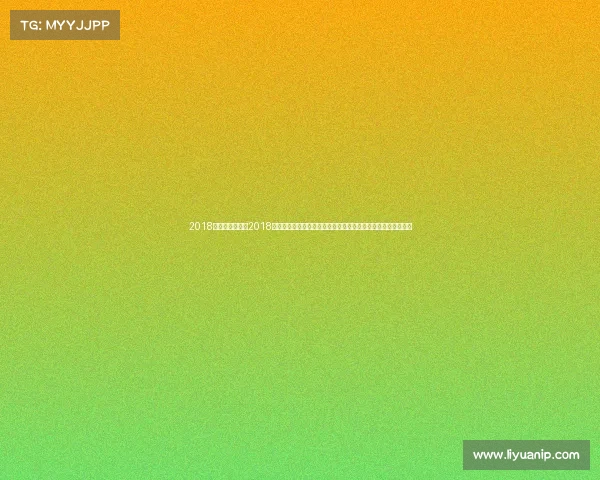 2018法网赛事时间—2018年法网红土争霸时光聚焦五月二十七日至六月十日巅峰网球盛会