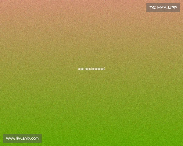 赛事预测 看完比赛(最新比赛预测推荐) 赛事预测 看完比赛(最新比赛预测推荐)